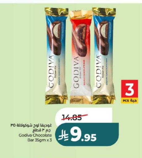 available at لولو هايبرماركت in مملكة العربية السعودية, السعودية, سعودية - عنيزة