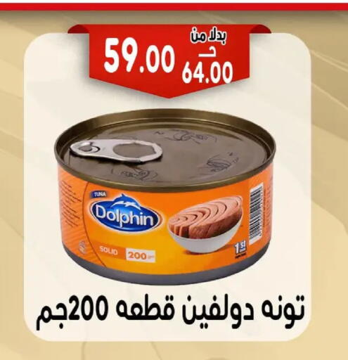 available at Bondok Market  in Egypt - Cairo