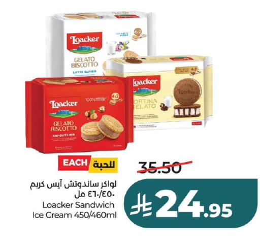 available at LULU Hypermarket in KSA, Saudi Arabia, Saudi - Hafar Al Batin