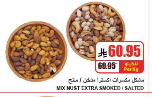 available at A ماركت in مملكة العربية السعودية, السعودية, سعودية - الرياض