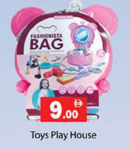 available at Gulf Hypermarket LLC in UAE - Ras al Khaimah