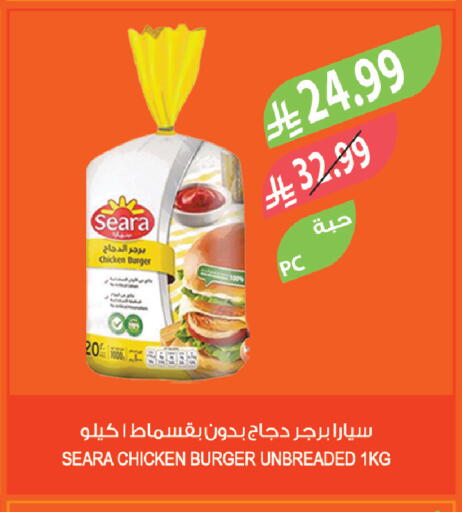 available at Farm  in KSA, Saudi Arabia, Saudi - Al-Kharj