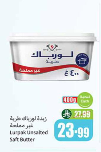 available at Othaim Markets in KSA, Saudi Arabia, Saudi - Qatif