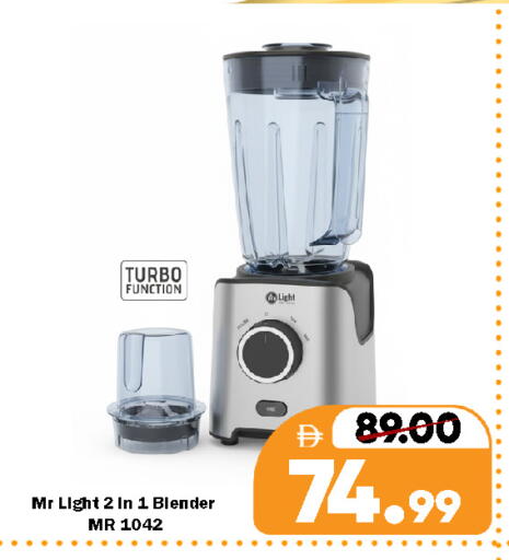 available at رويال جلف هايبرماركت in الإمارات العربية المتحدة , الامارات - ٱلْعَيْن‎