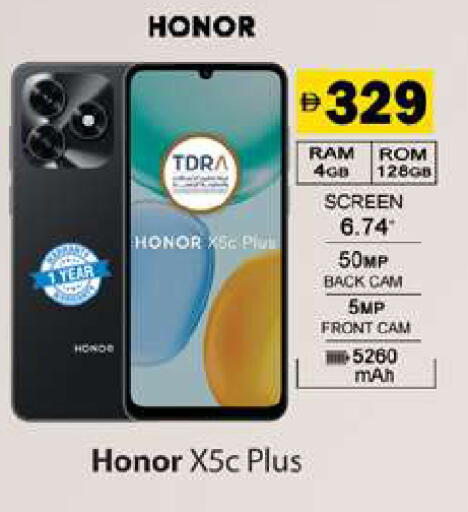 available at Gulf Hypermarket LLC in UAE - Ras al Khaimah