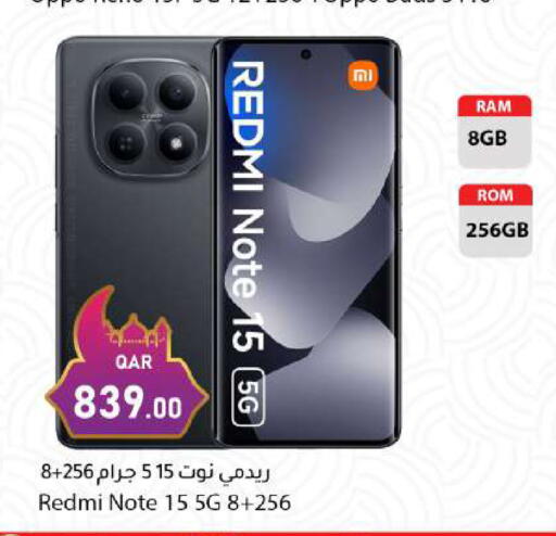 available at دانا ماركت in قطر - الريان