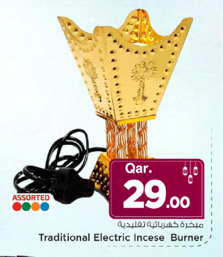 available at مارك & سيف in قطر - الدوحة