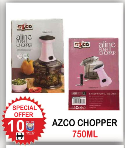 available at يونايتد هيبر ماركت in الإمارات العربية المتحدة , الامارات - دبي