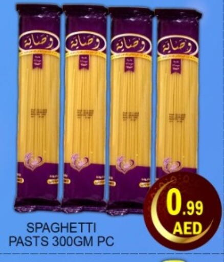 available at Green Gift Department Store in UAE - Dubai