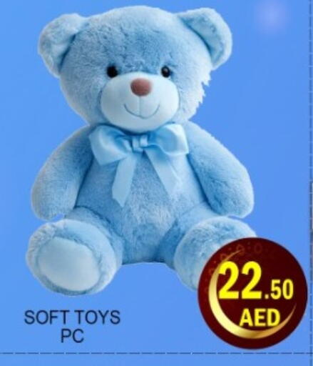 available at Green Gift Department Store in UAE - Dubai