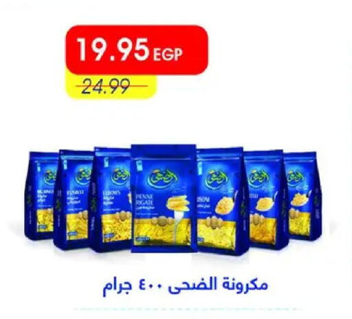 available at Metro Market  in Egypt - Cairo