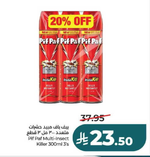 available at لولو هايبرماركت in مملكة العربية السعودية, السعودية, سعودية - عنيزة