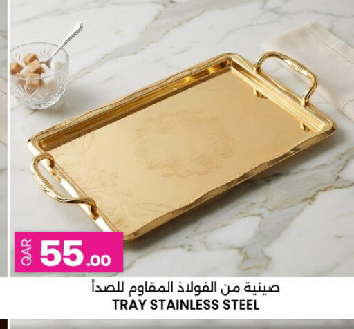 available at Ansar Gallery in Qatar - Al Khor