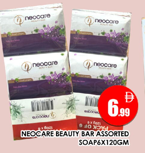 available at عين المدينة هايبرماركت in الإمارات العربية المتحدة , الامارات - الشارقة / عجمان