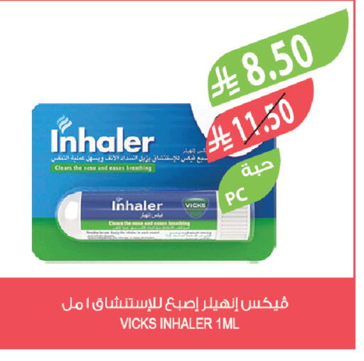 available at Farm  in KSA, Saudi Arabia, Saudi - Sakaka