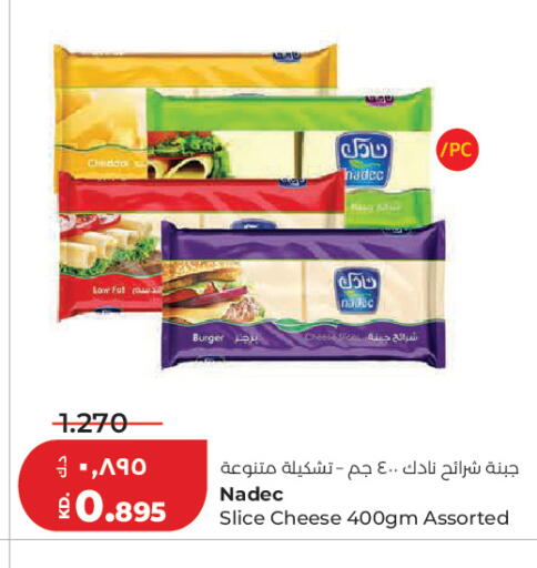 available at Lulu Hypermarket  in Kuwait - Kuwait City
