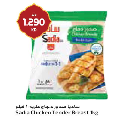 available at جراند كوستو in الكويت - مدينة الكويت