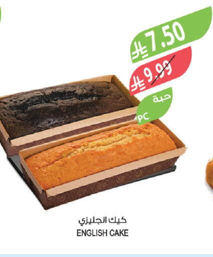 available at المزرعة in مملكة العربية السعودية, السعودية, سعودية - عرعر