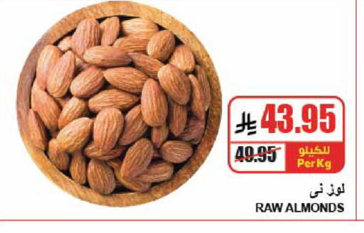 available at A ماركت in مملكة العربية السعودية, السعودية, سعودية - الرياض