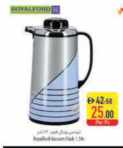 available at Safeer Market in UAE - Abu Dhabi