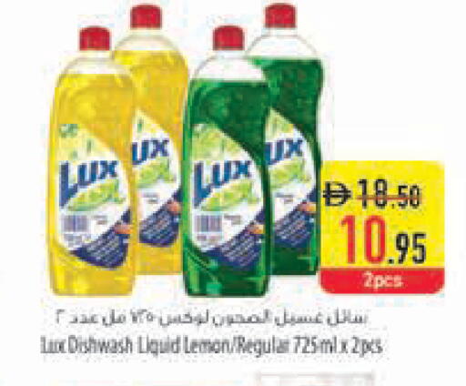 Lemon available at Safeer Market in UAE - Abu Dhabi