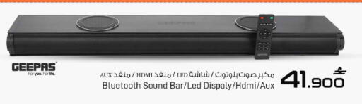 available at مارك & سايف in عُمان - صُحار‎