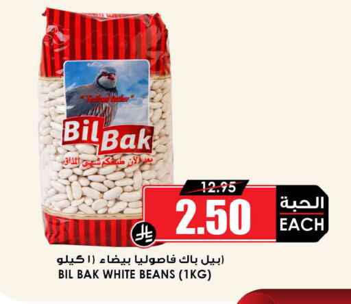 available at Prime Supermarket in KSA, Saudi Arabia, Saudi - Qatif