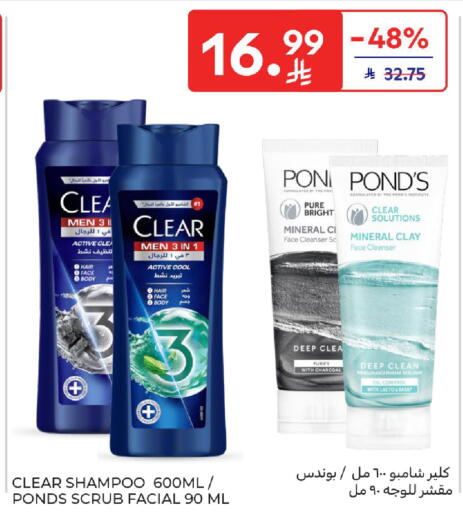 available at Carrefour in KSA, Saudi Arabia, Saudi - Riyadh
