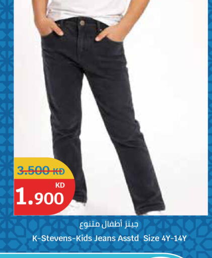 available at City Hypermarket in Kuwait - Ahmadi Governorate