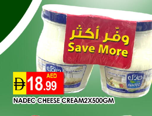 available at عين المدينة هايبرماركت in الإمارات العربية المتحدة , الامارات - الشارقة / عجمان