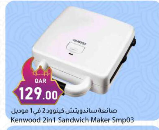 available at دانا ماركت in قطر - الريان