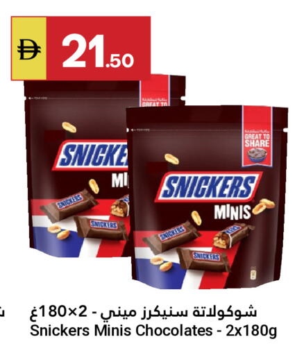 available at Grand Emirates Market in UAE - Abu Dhabi