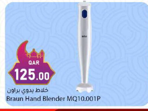 available at دانا ماركت in قطر - الريان