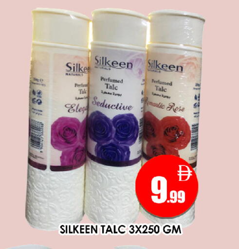 available at عين المدينة هايبرماركت in الإمارات العربية المتحدة , الامارات - الشارقة / عجمان