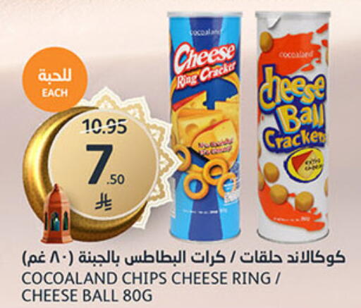 available at AlJazera Shopping Center in KSA, Saudi Arabia, Saudi - Riyadh