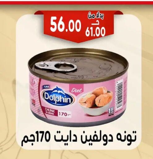 available at Bondok Market  in Egypt - Cairo
