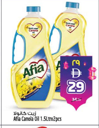 available at SAFARI HYPERMARKET  in UAE - Ras al Khaimah