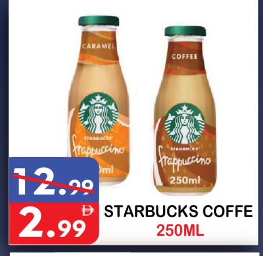 available at يونايتد هيبر ماركت in الإمارات العربية المتحدة , الامارات - دبي