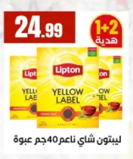 available at El Mahlawy Stores in Egypt - Cairo