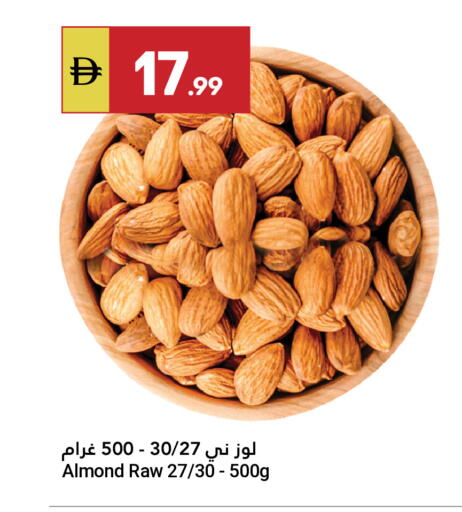 available at جراند الإمارات للتسوق in الإمارات العربية المتحدة , الامارات - أبو ظبي