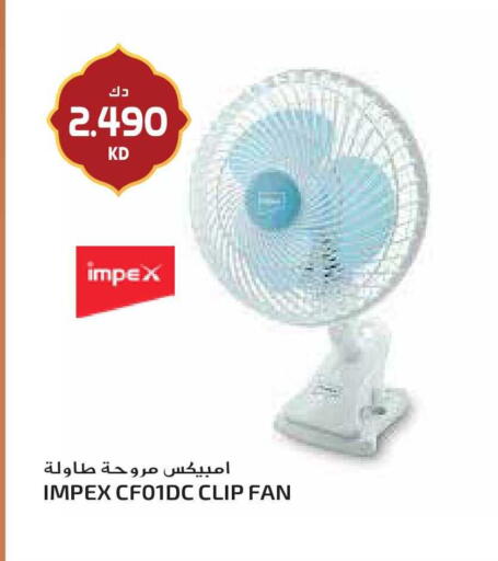 available at Grand Hyper in Kuwait - Ahmadi Governorate