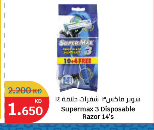 available at City Hypermarket in Kuwait - Kuwait City