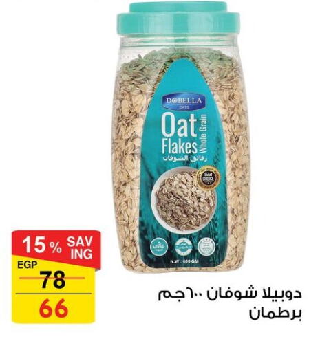 available at Fathalla Market  in Egypt - Cairo