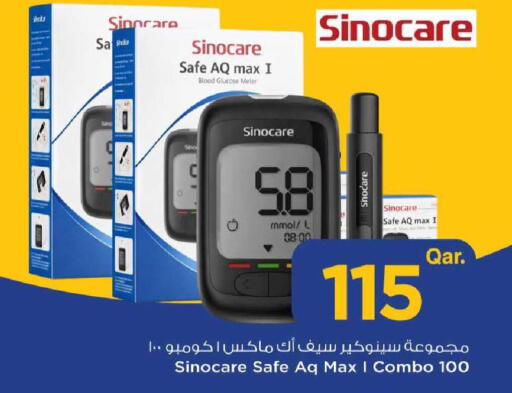 available at مارك & سيف in قطر - الريان