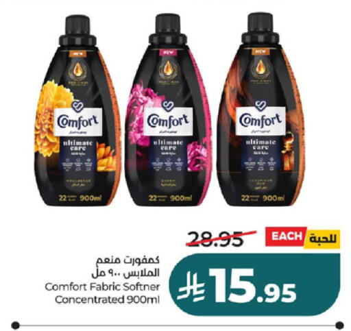 available at LULU Hypermarket in KSA, Saudi Arabia, Saudi - Ta'if