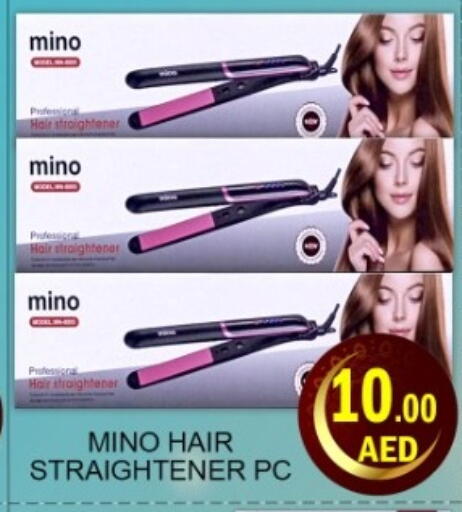 available at Green Gift Department Store in UAE - Dubai