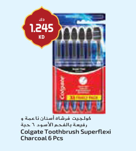 available at جراند كوستو in الكويت - مدينة الكويت