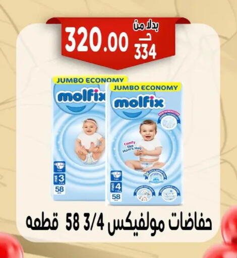 available at Bondok Market  in Egypt - Cairo