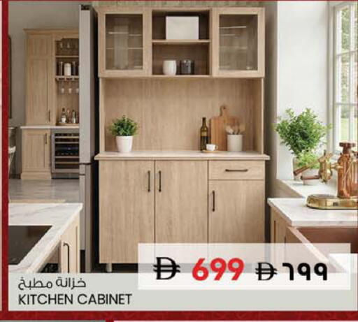 available at سفاري هايبر ماركت in الإمارات العربية المتحدة , الامارات - رَأْس ٱلْخَيْمَة