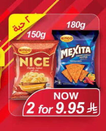 Chilli Pepper available at لولو هايبرماركت in مملكة العربية السعودية, السعودية, سعودية - عنيزة